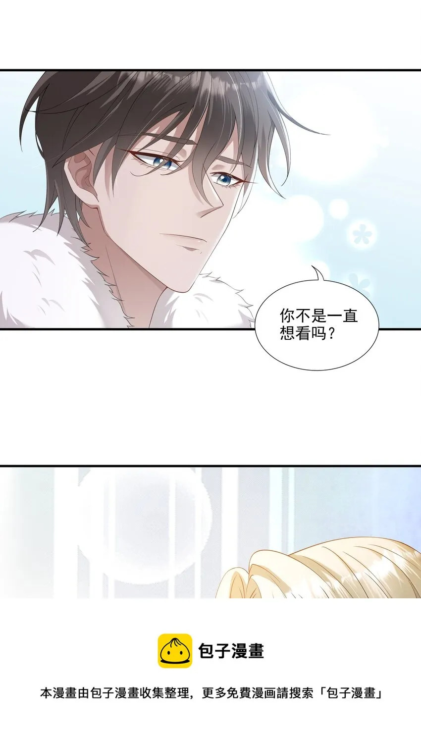 011 有没有想我~ 第29页
