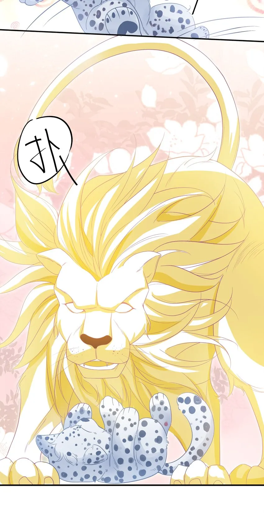 011 有没有想我~ 第32页