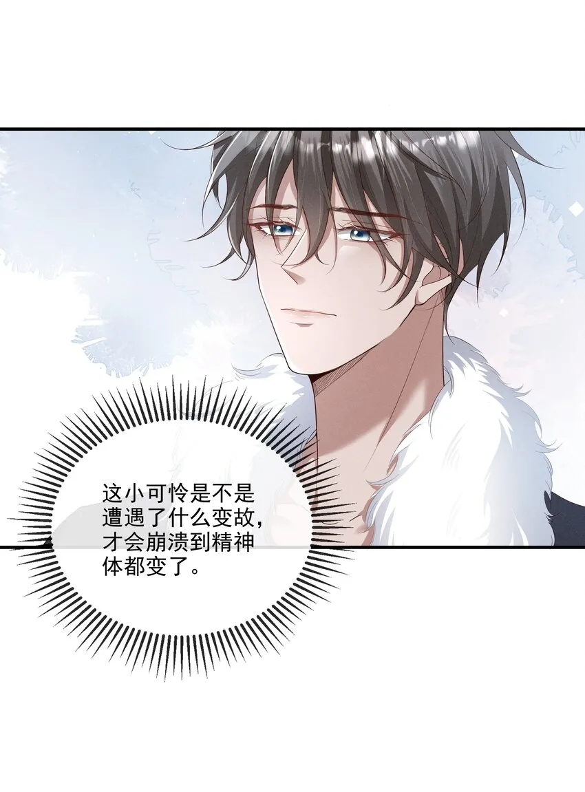011 有没有想我~ 第39页