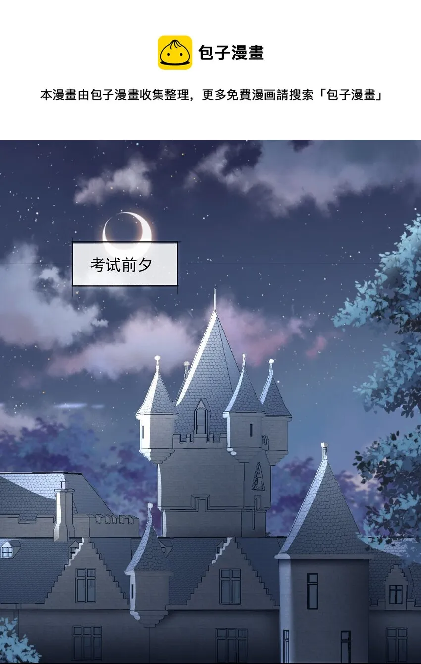013 学长给你开个小灶 第1页