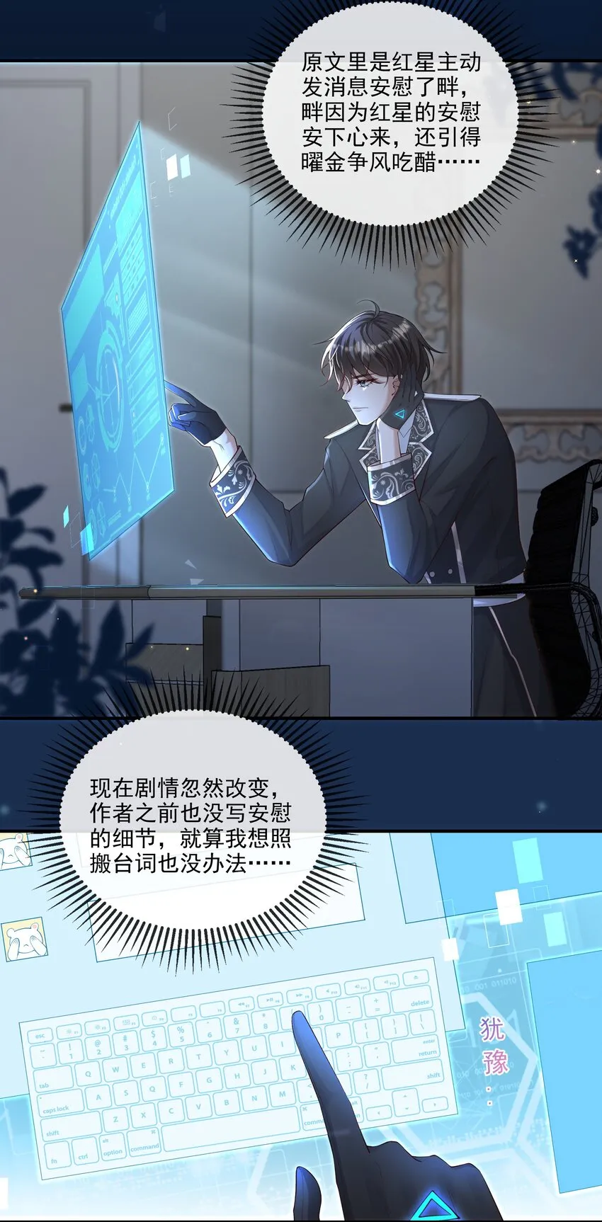 013 学长给你开个小灶 第3页