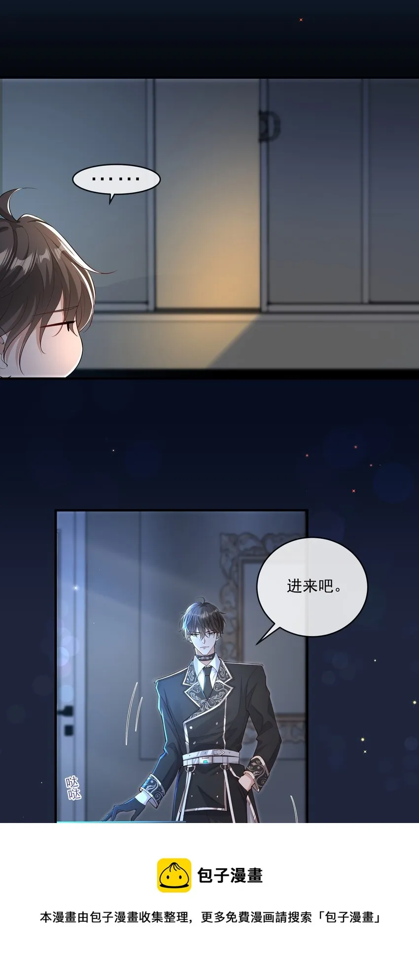 013 学长给你开个小灶 第5页