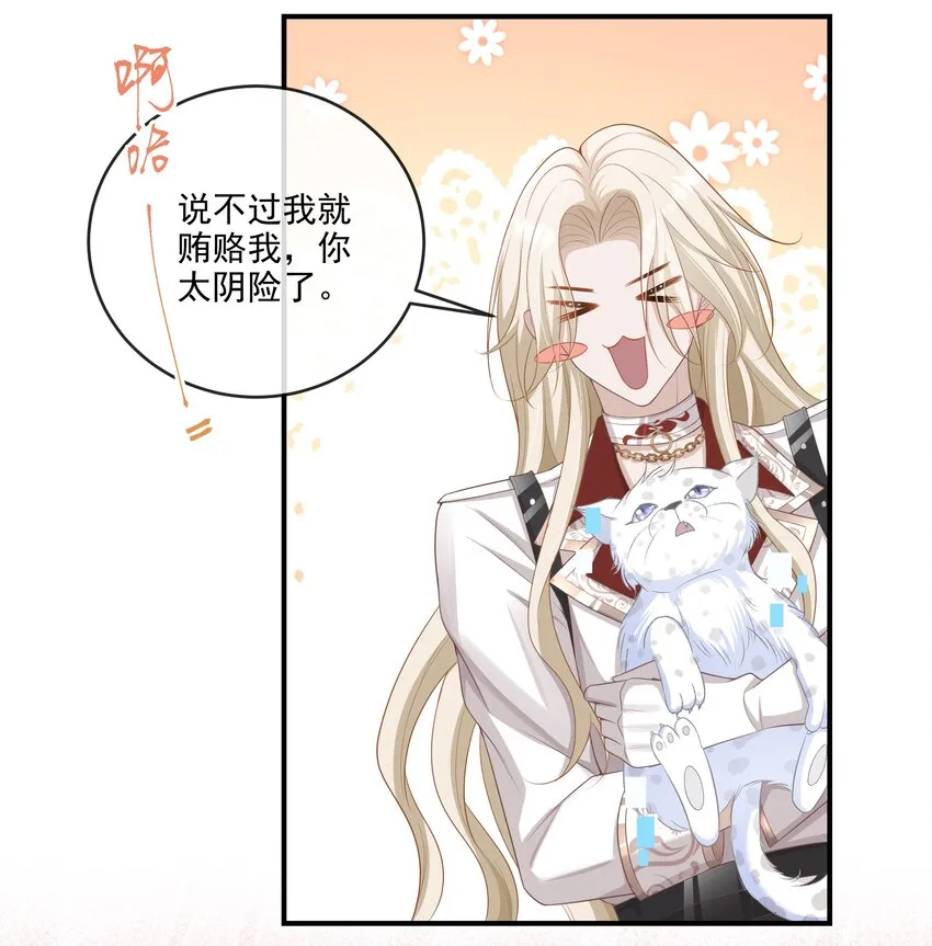 013 学长给你开个小灶 第12页