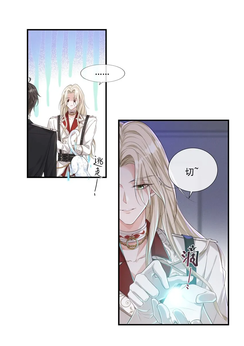 013 学长给你开个小灶 第19页