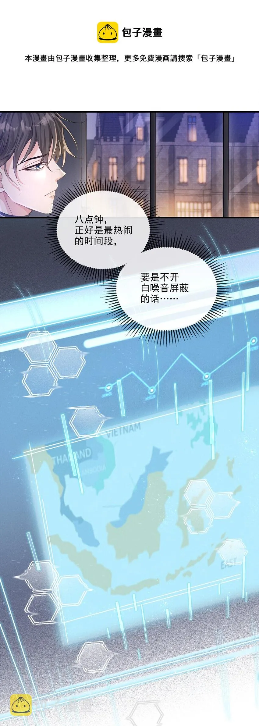 013 学长给你开个小灶 第21页