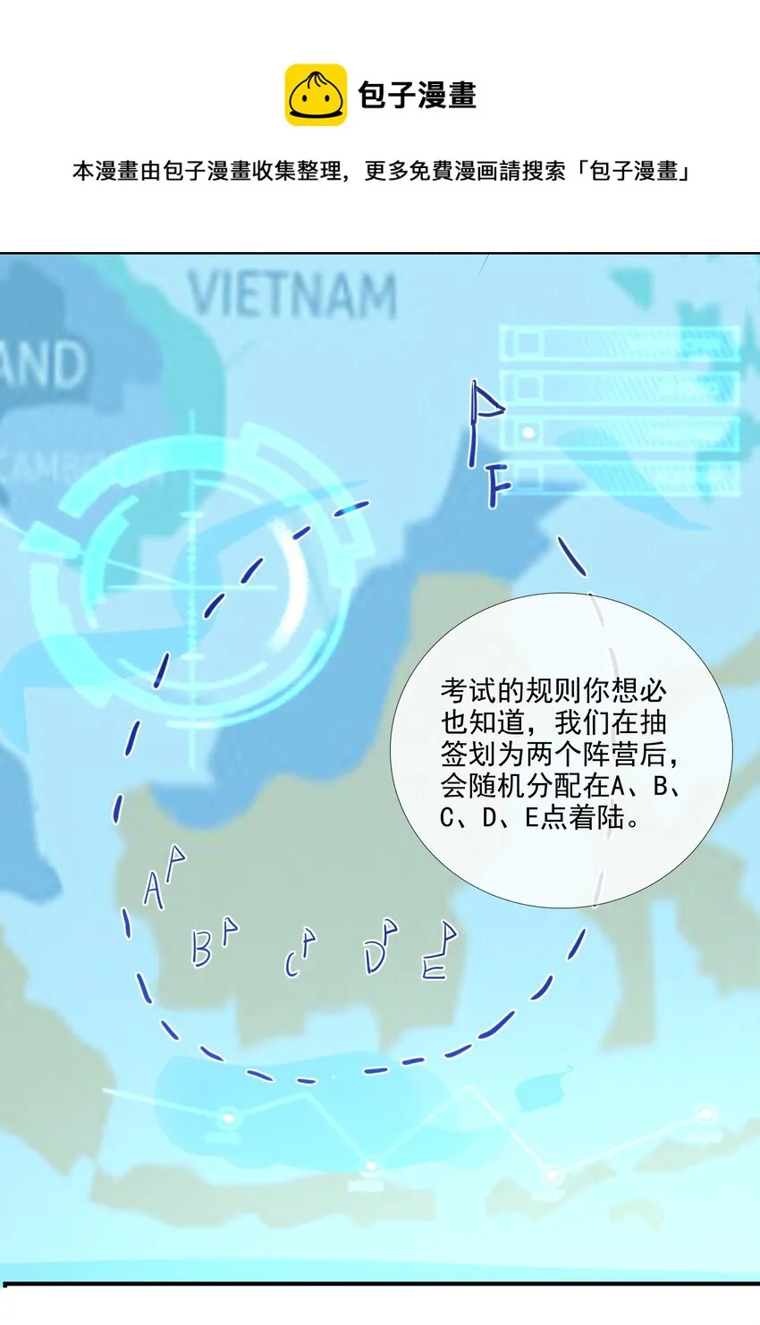013 学长给你开个小灶 第25页