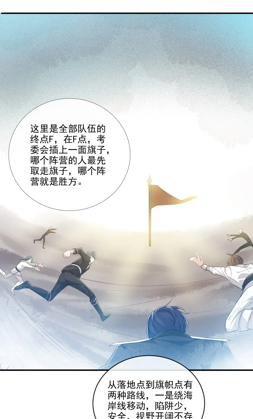 013 学长给你开个小灶 第26页