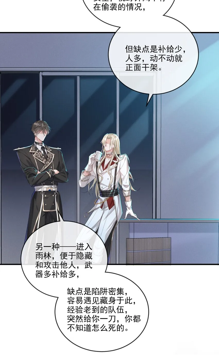 013 学长给你开个小灶 第27页