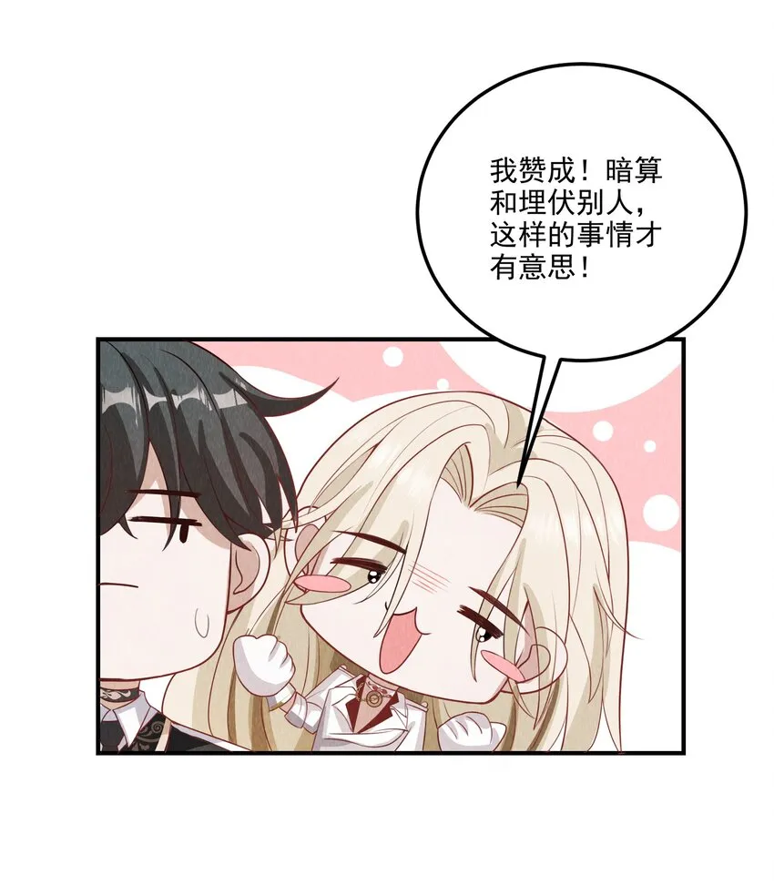 013 学长给你开个小灶 第30页