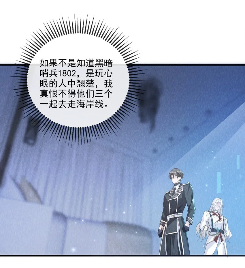 013 学长给你开个小灶 第31页
