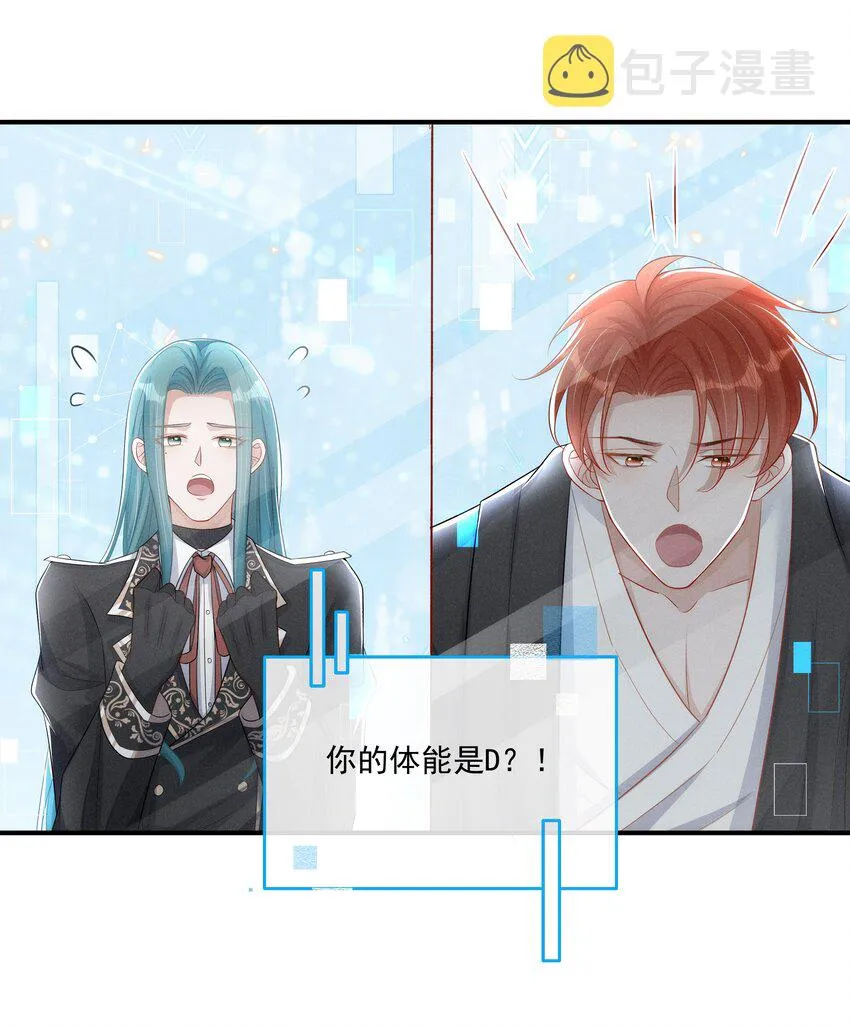 013 学长给你开个小灶 第34页