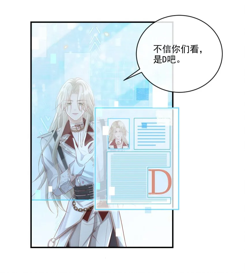 013 学长给你开个小灶 第35页
