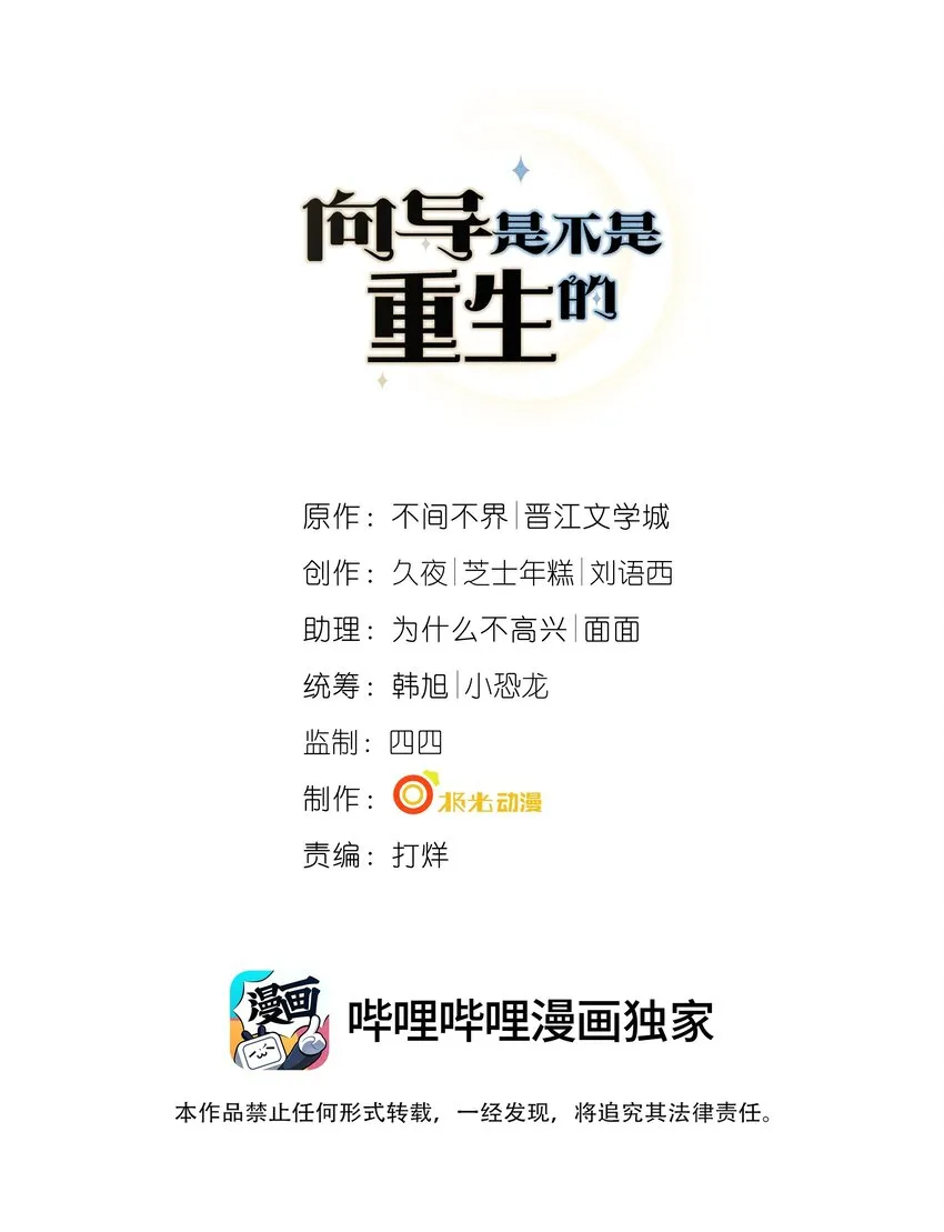 015 原来你喜欢我这个样子 第2页