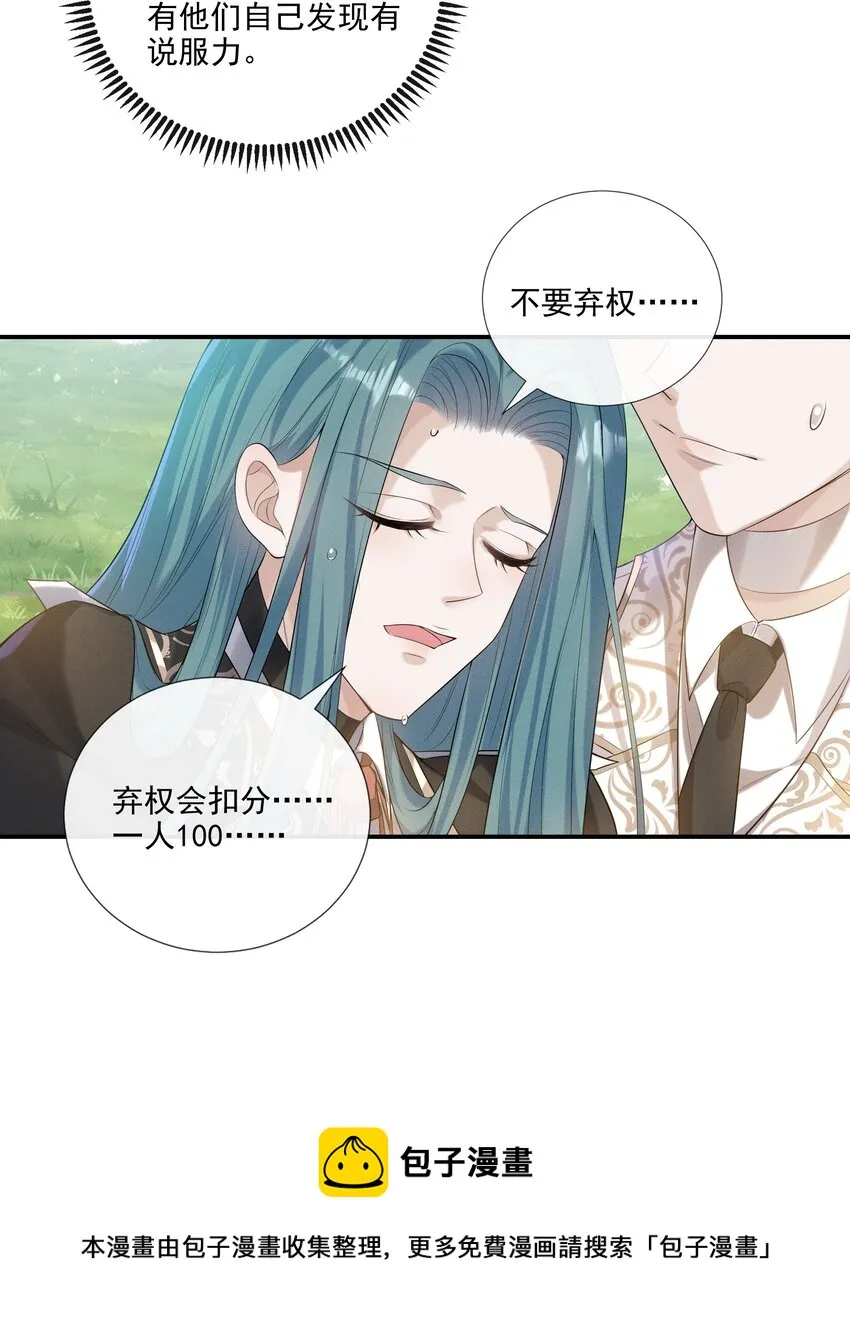 015 原来你喜欢我这个样子 第9页
