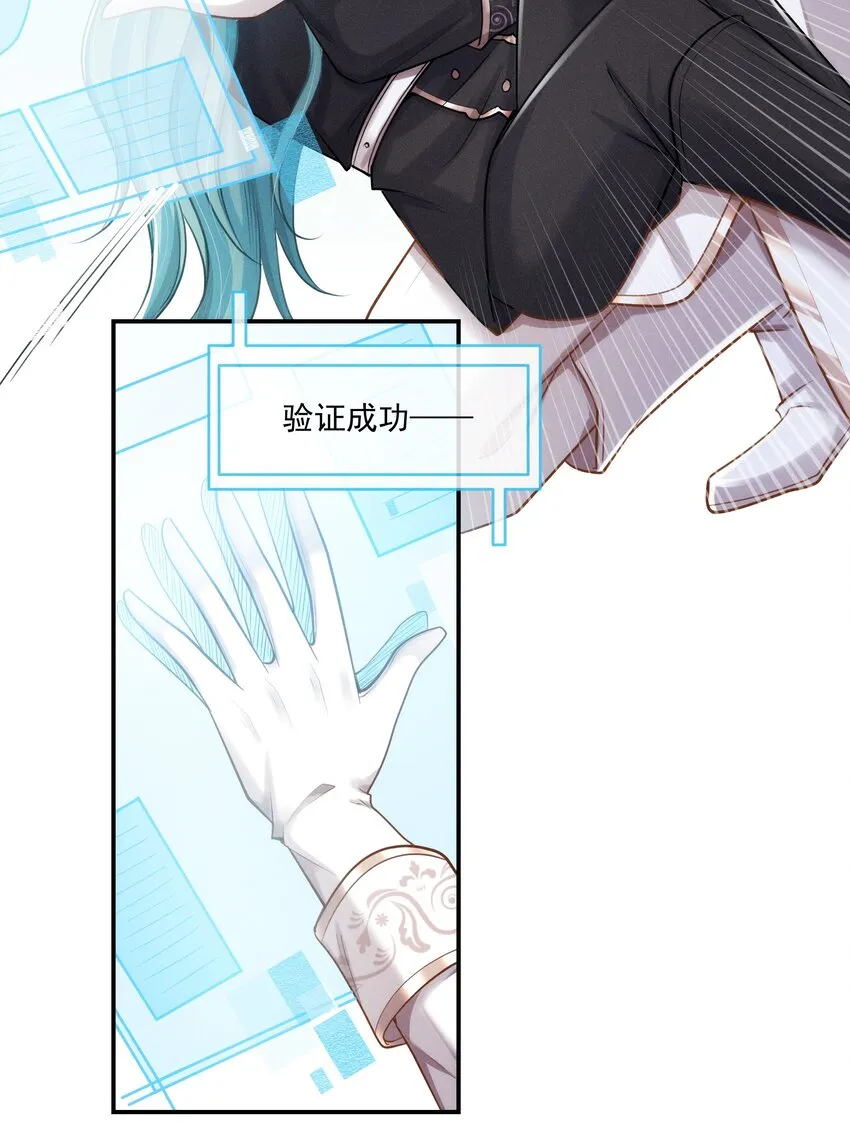 015 原来你喜欢我这个样子 第14页