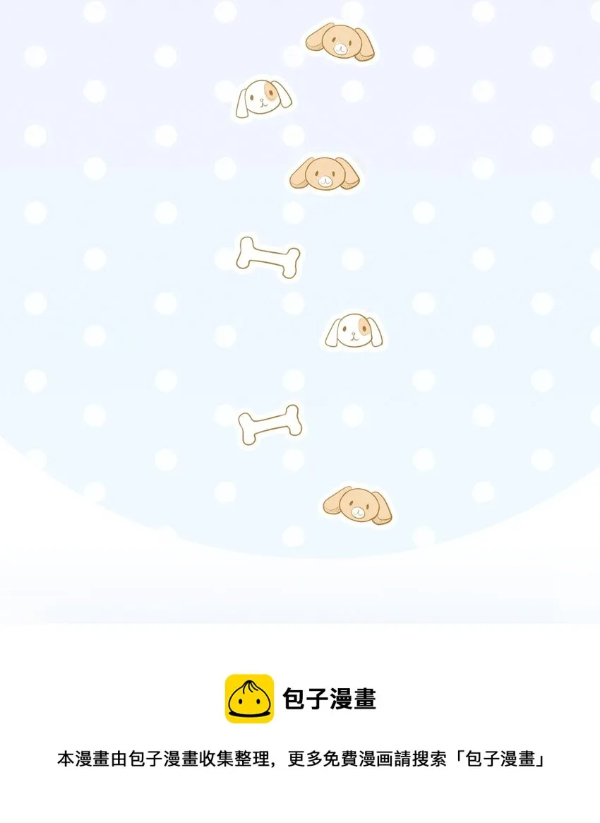 015 原来你喜欢我这个样子 第17页
