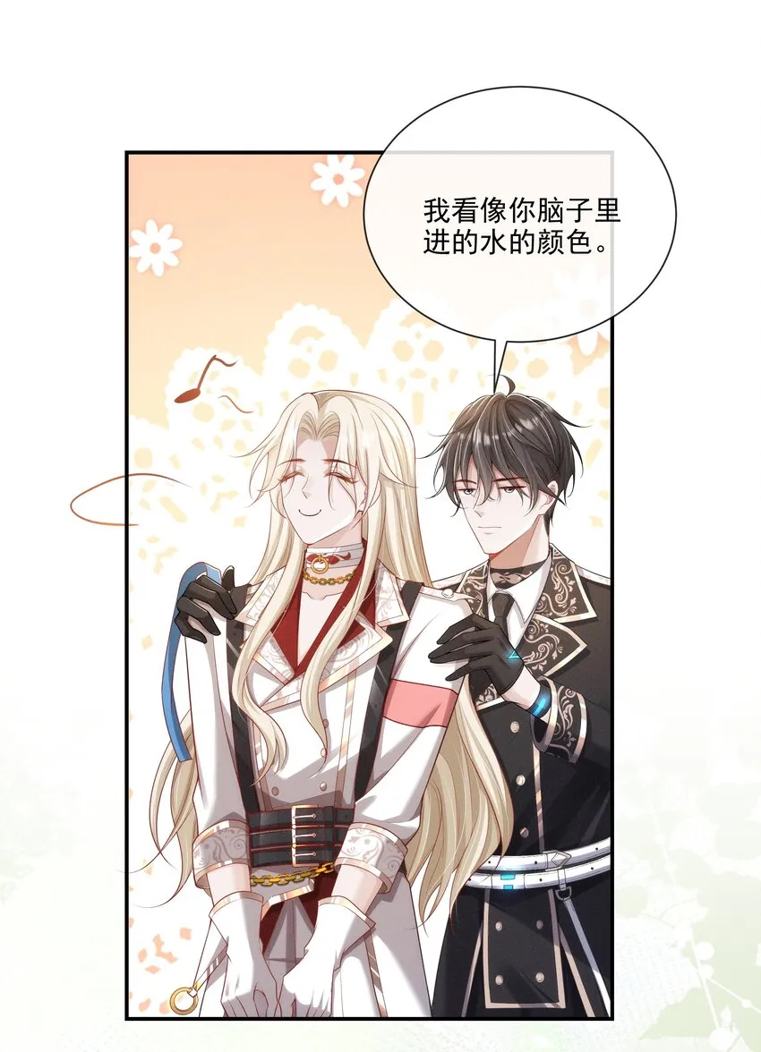015 原来你喜欢我这个样子 第28页