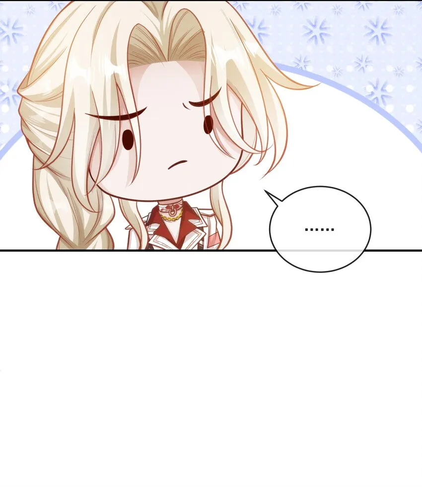 015 原来你喜欢我这个样子 第36页