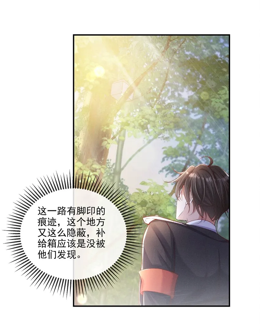 016 两天一夜，难免有紧急情况 第2页