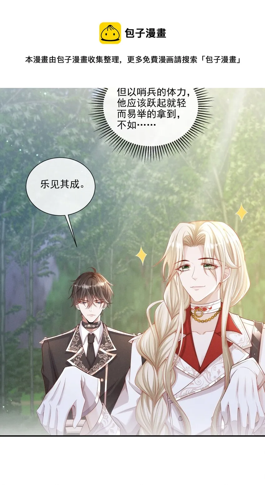016 两天一夜，难免有紧急情况 第5页