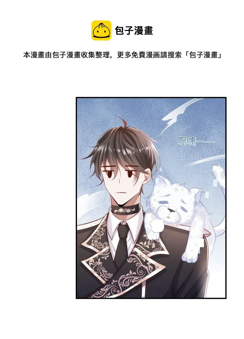 016 两天一夜，难免有紧急情况 第9页
