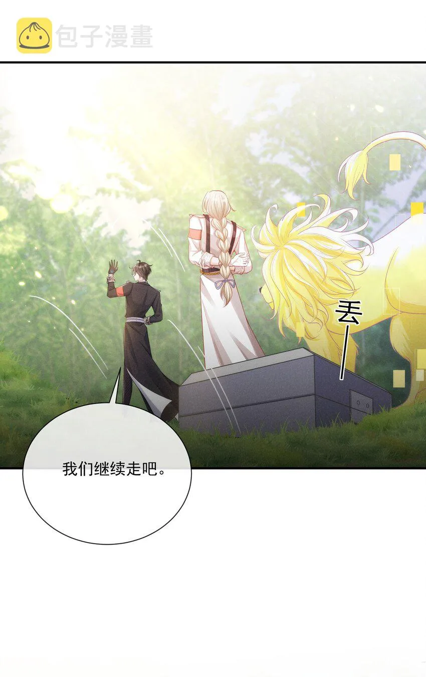 016 两天一夜，难免有紧急情况 第15页
