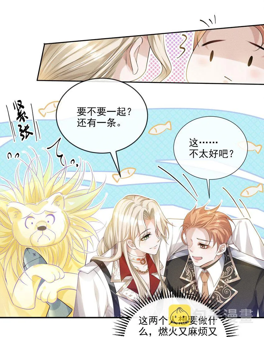 016 两天一夜，难免有紧急情况 第20页