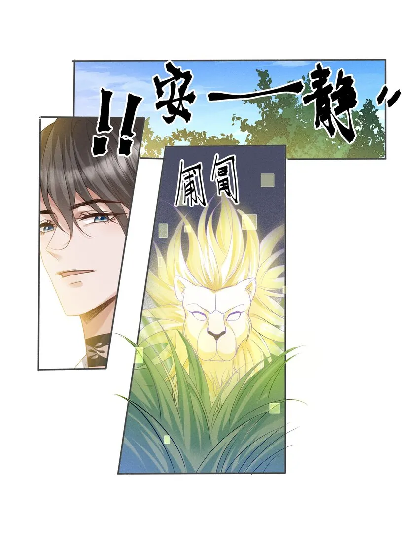 016 两天一夜，难免有紧急情况 第26页