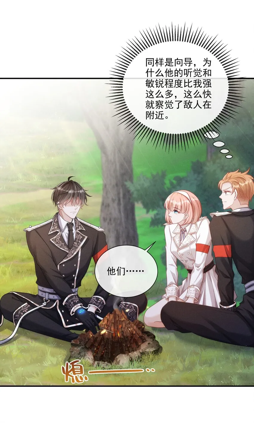 017 所以我们标记吧 第3页