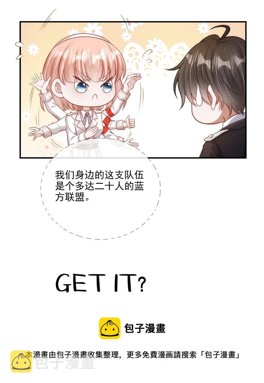 017 所以我们标记吧 第5页