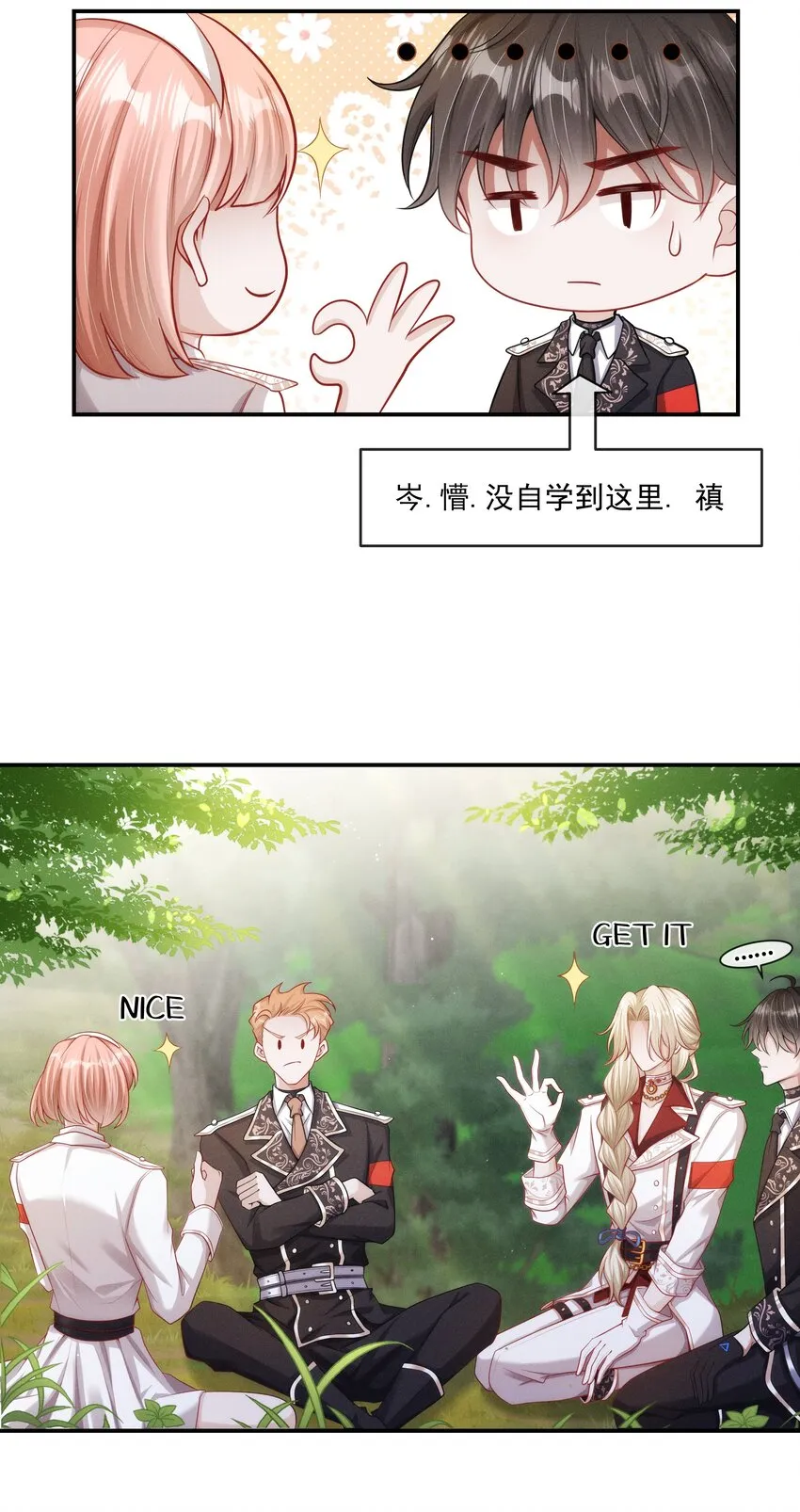 017 所以我们标记吧 第6页