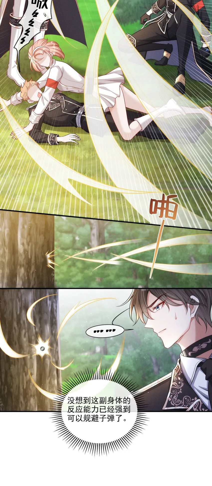 017 所以我们标记吧 第10页