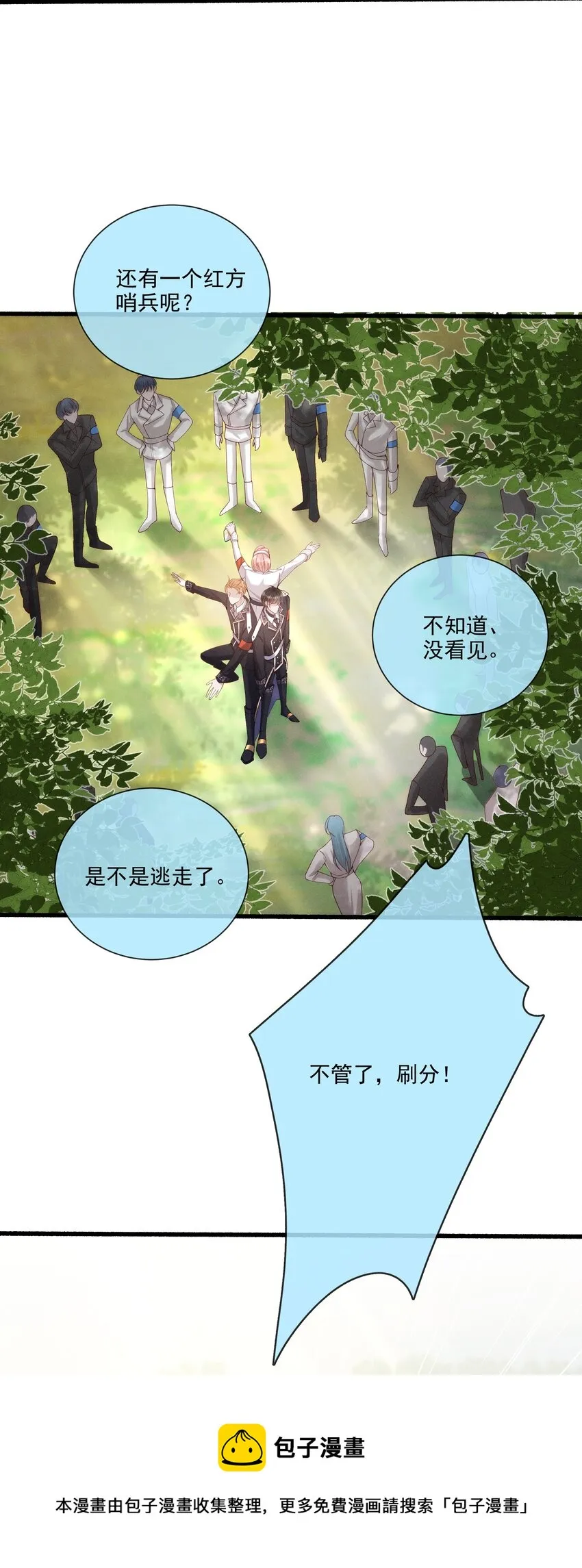 017 所以我们标记吧 第13页