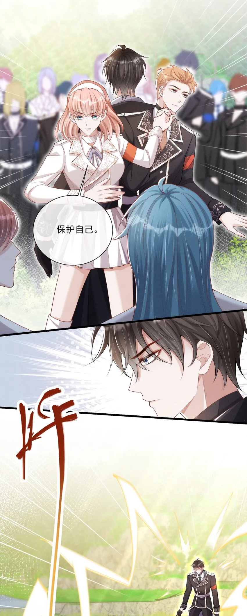 017 所以我们标记吧 第14页