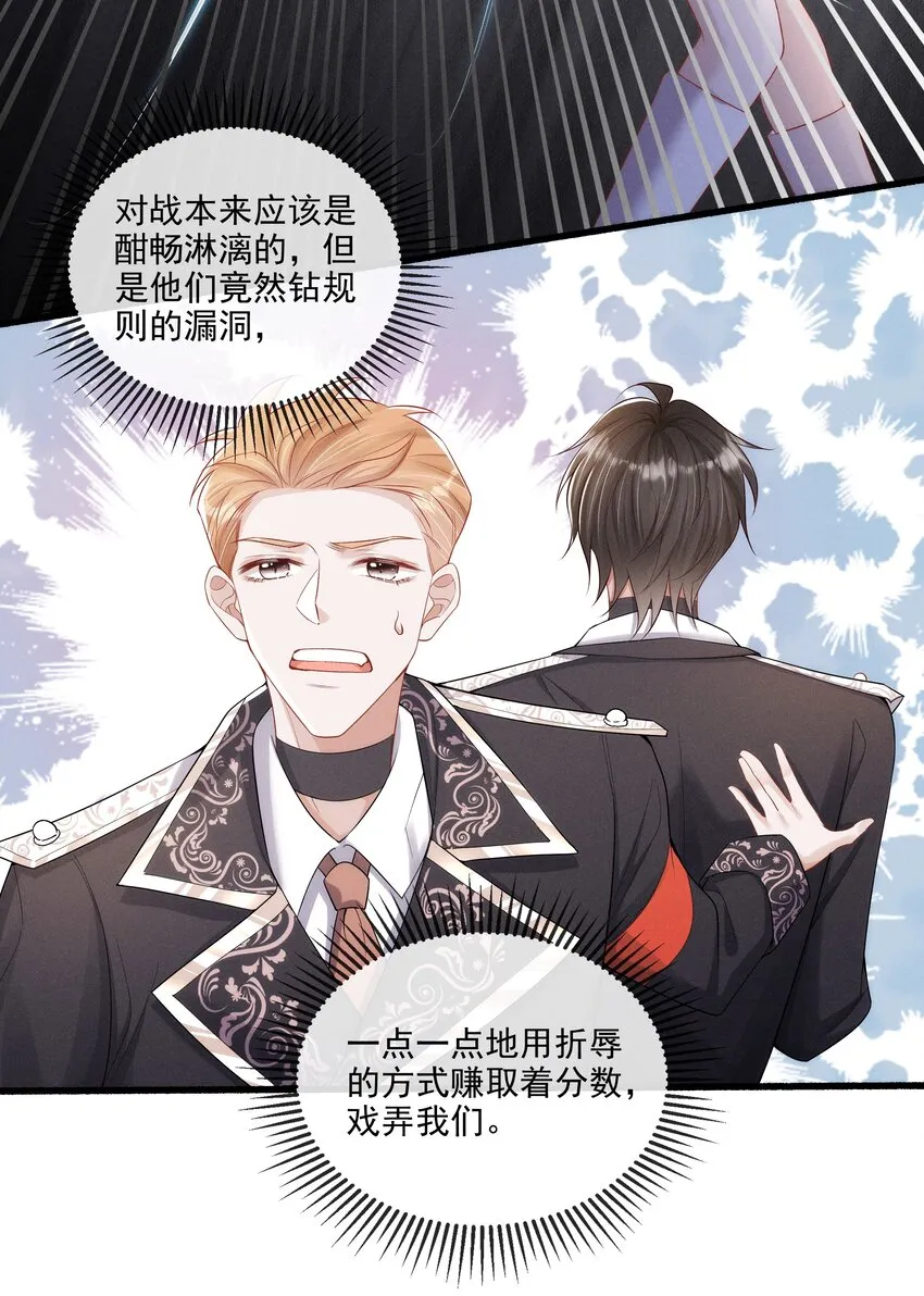 017 所以我们标记吧 第18页
