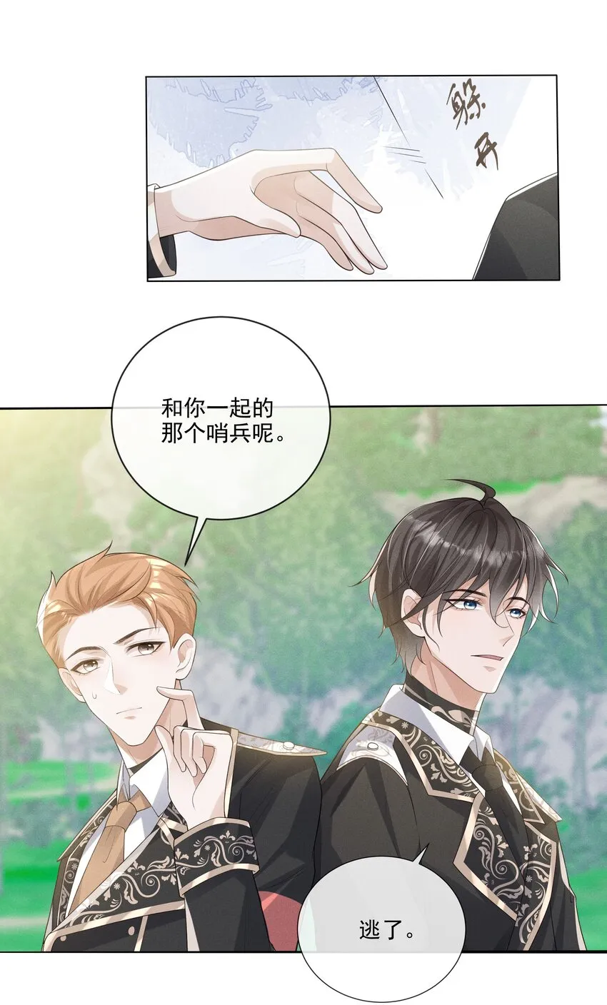 017 所以我们标记吧 第19页