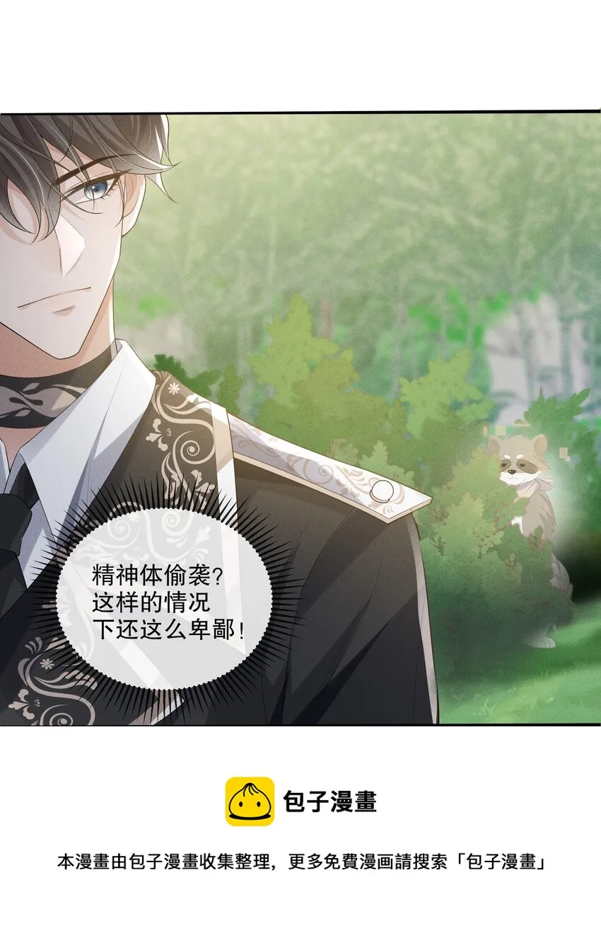 017 所以我们标记吧 第21页
