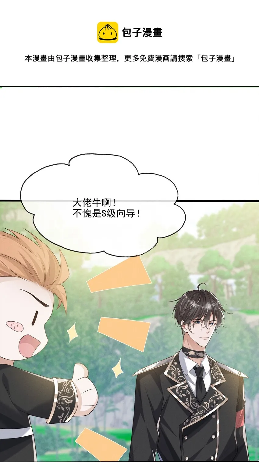017 所以我们标记吧 第25页