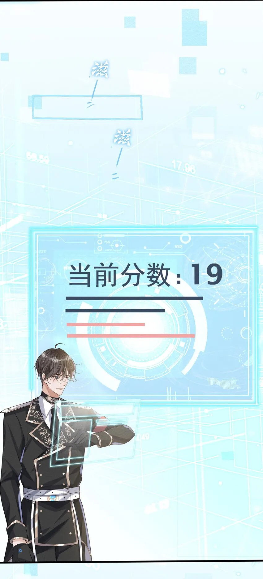 017 所以我们标记吧 第26页