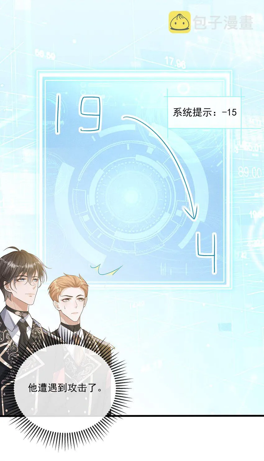 017 所以我们标记吧 第27页