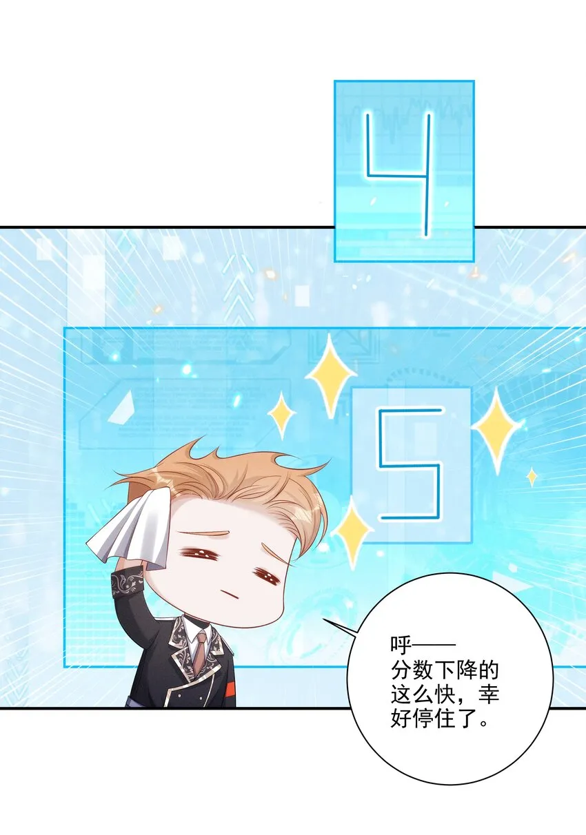 017 所以我们标记吧 第28页