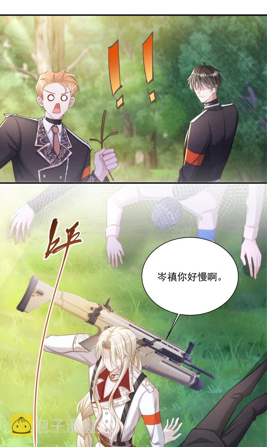 017 所以我们标记吧 第32页
