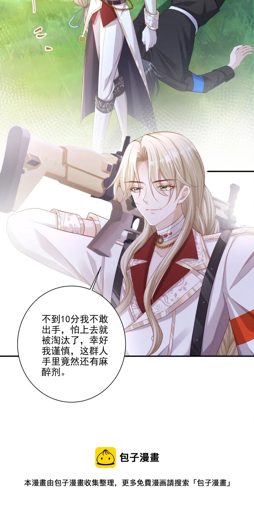 017 所以我们标记吧 第33页