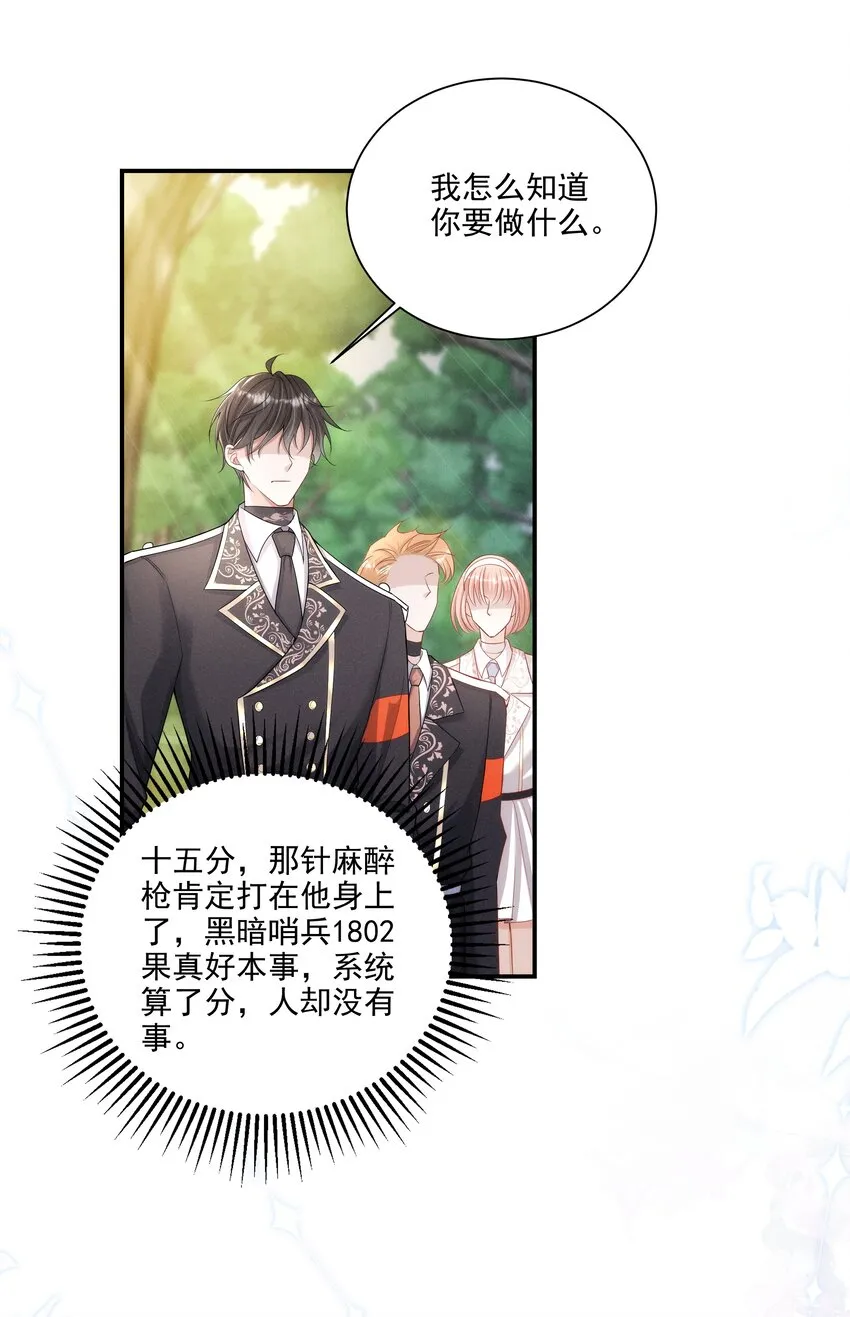 017 所以我们标记吧 第34页