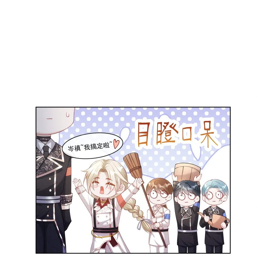 018 长夜漫漫的娱乐项目 第12页