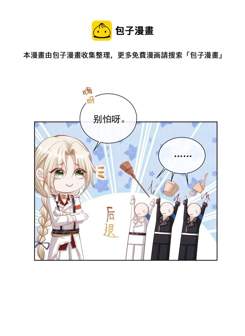 018 长夜漫漫的娱乐项目 第13页