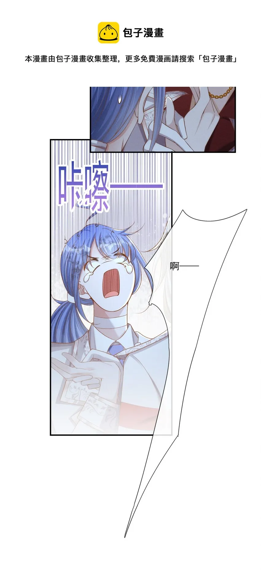 018 长夜漫漫的娱乐项目 第21页