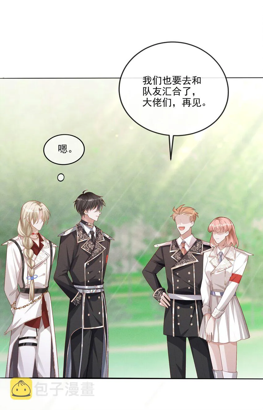 018 长夜漫漫的娱乐项目 第30页