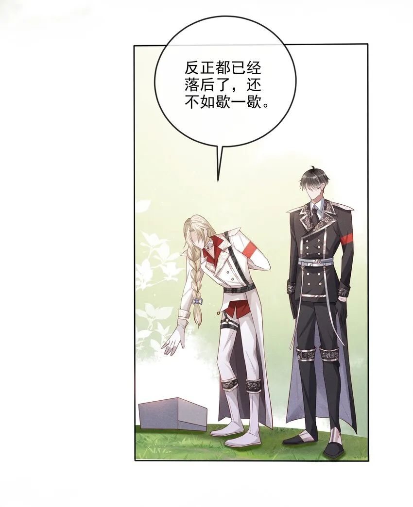 018 长夜漫漫的娱乐项目 第34页