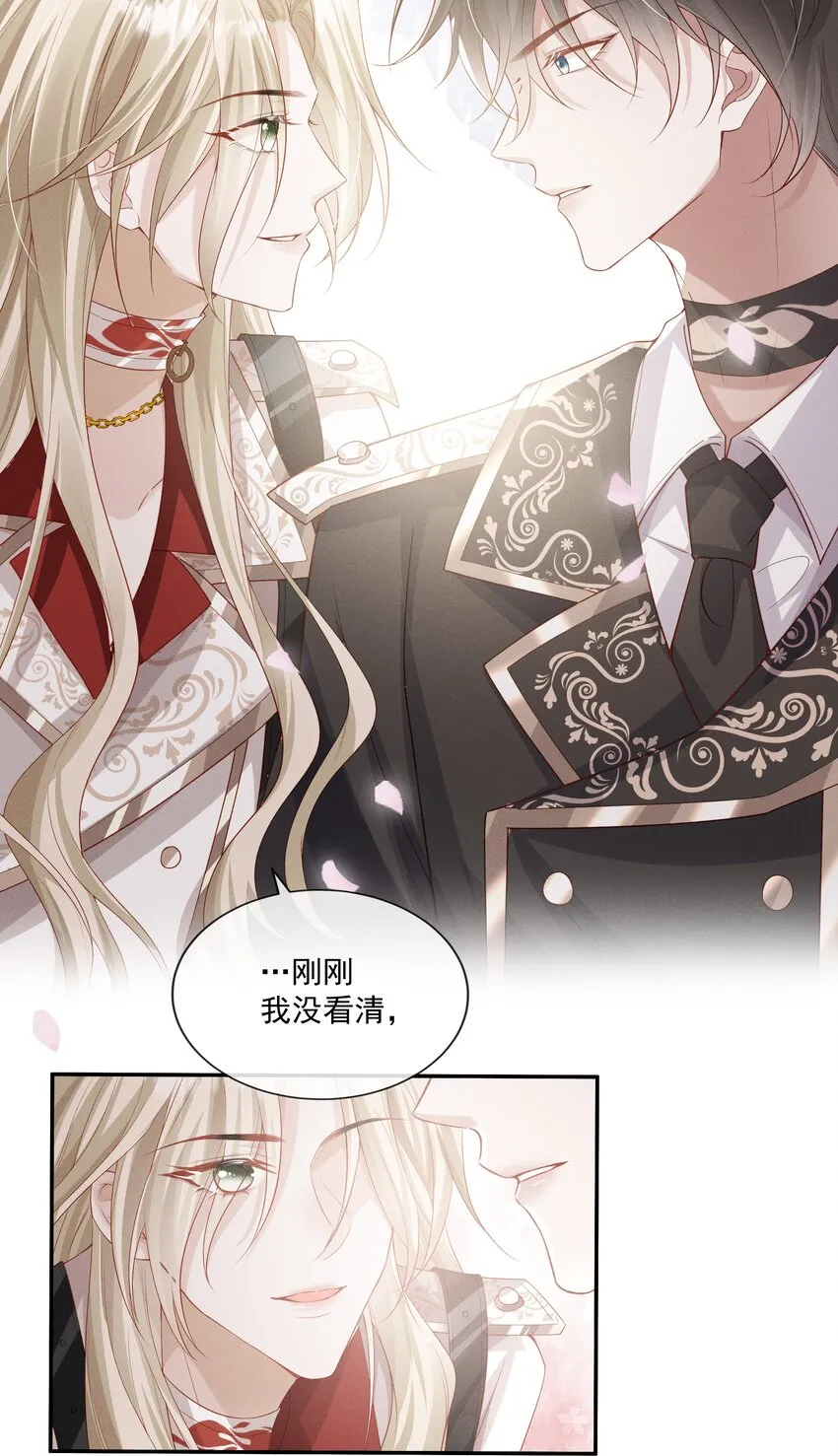 019 我撩向导的手段哪有那么俗 第35页